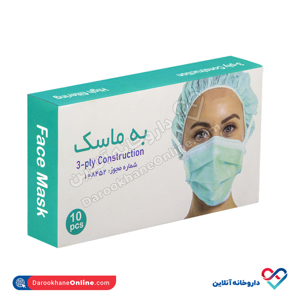 ماسک سه لایه پرستاری به ماسک 10 عددی - Image 2